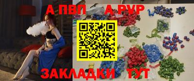 мефедрон мука Аргун