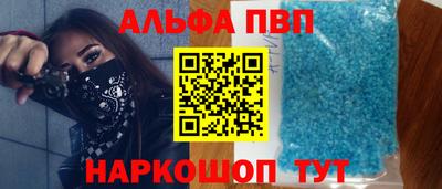 PSILOCYBIN Апшеронск