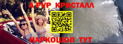 стаф Апрелевка