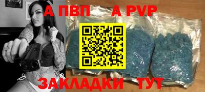 мефедрон мука Аргун