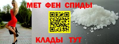 мефедрон мука Аргун