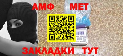 мефедрон мука Аргун