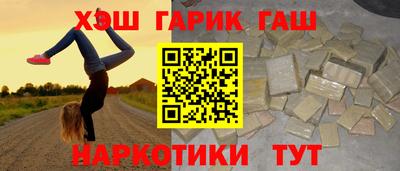 стаф Апрелевка