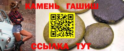 сатива Апшеронск