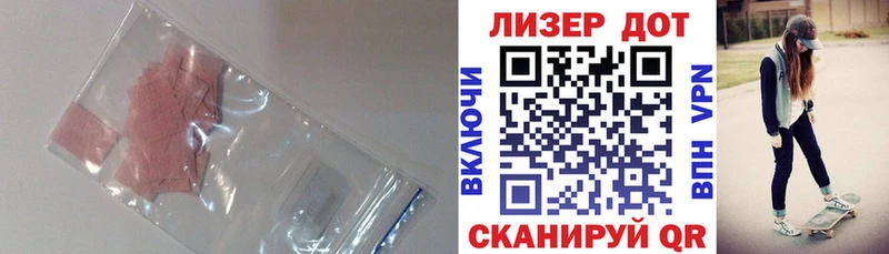 купить  сайты  Апрелевка  Лсд 25 экстази ecstasy 