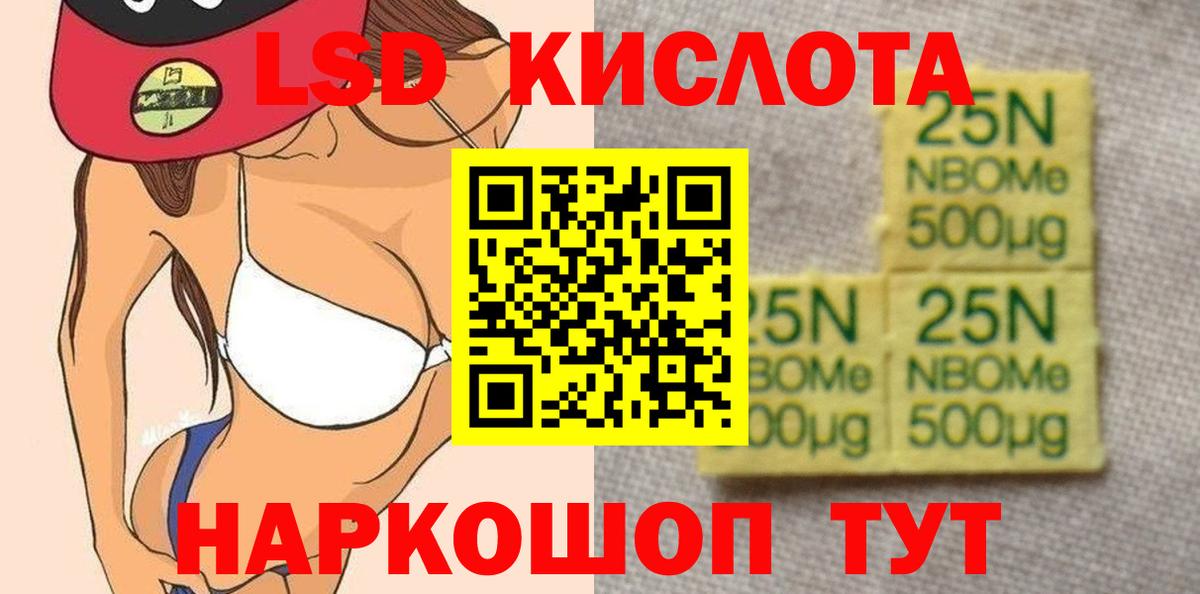 Апрелевка  LSD-25 экстази  Вход с VPN  Лсд 25 экстази ecstasy  Лсд 25 экстази кислота 