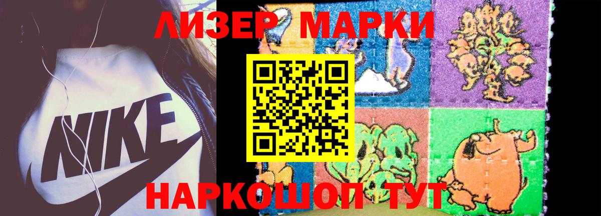 LSD-25 экстази ecstasy Апрелевка