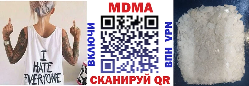 МДМА Molly Апрелевка
