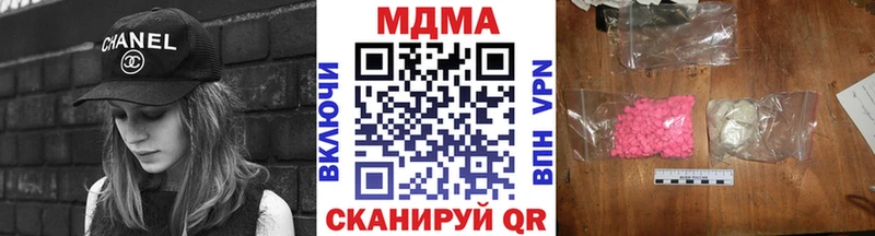 MDMA молли  OMG ссылки  Апрелевка 