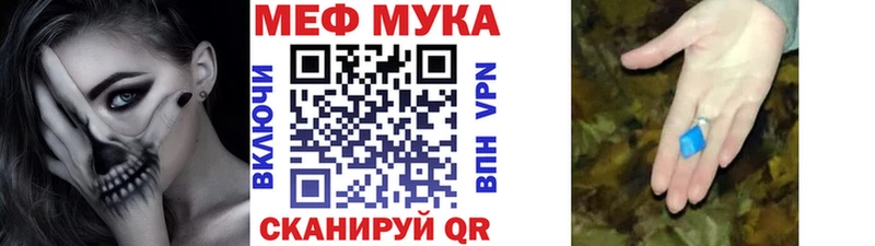 Меф 4 MMC  МЕГА маркетплейс  Апрелевка 