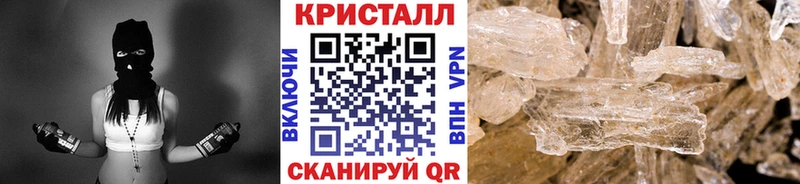 Метамфетамин витя  МЕГА tor  Апрелевка 