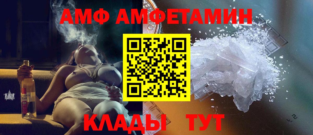 МЕТАМФЕТАМИН витя  МЕТАМФЕТАМИН витя  Апрелевка 