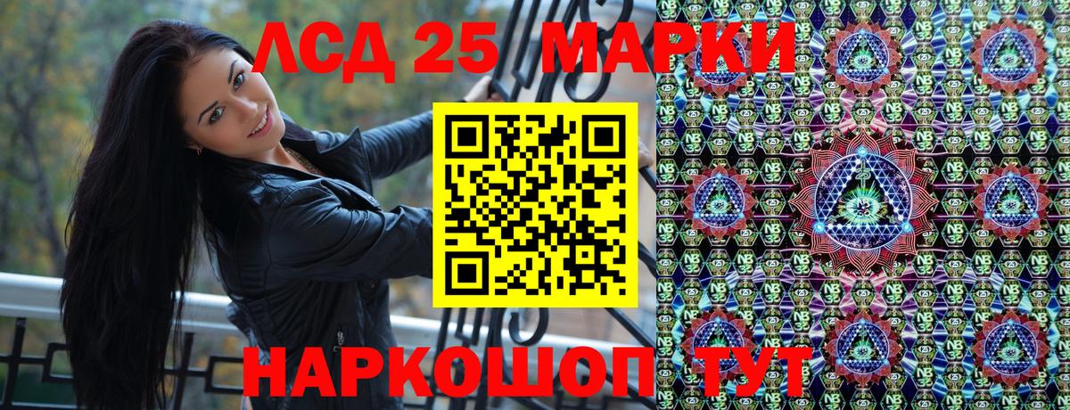 Марки N-bome 1,8мг  Марки 25I-NBOMe  Марки N-bome 1,8мг  Апрелевка 