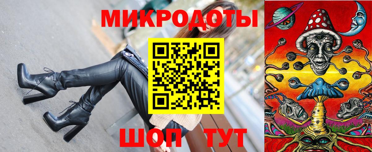 Галлюциногенные грибы мицелий Апрелевка