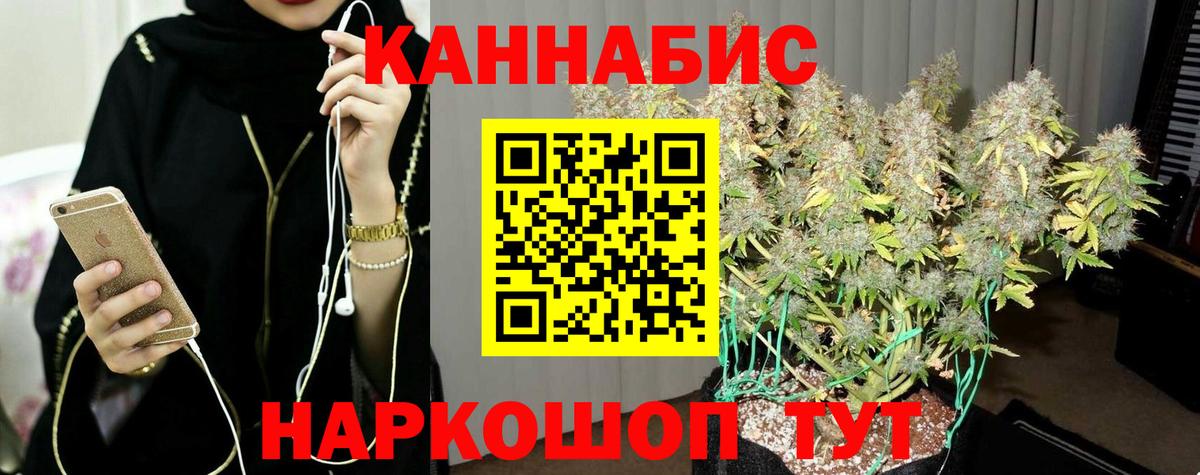 Канабис ГИДРОПОН  Вход с VPN  Марихуана тримм  Апрелевка 