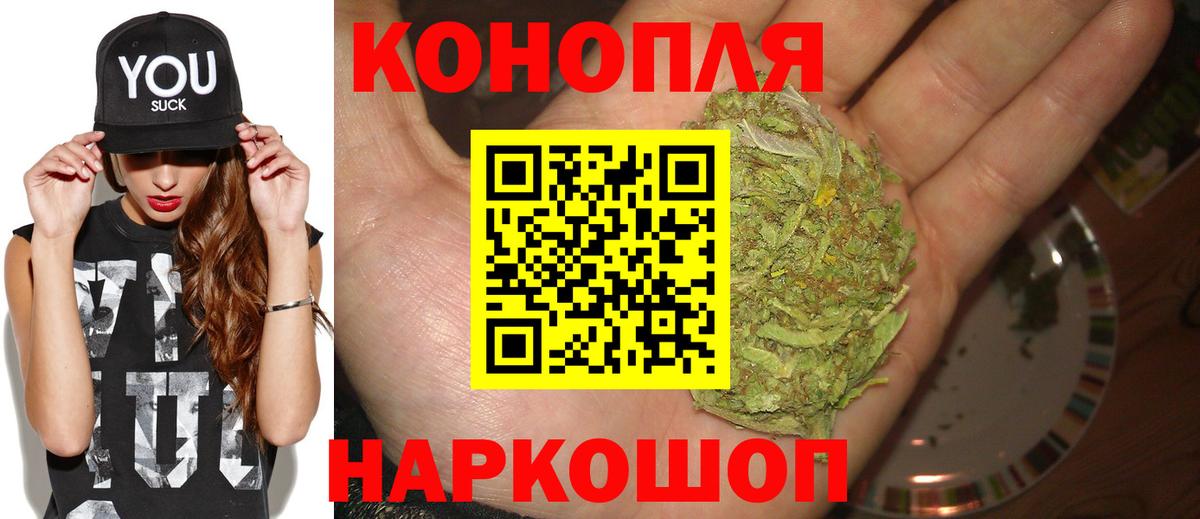 Шишки марихуана планчик Апрелевка